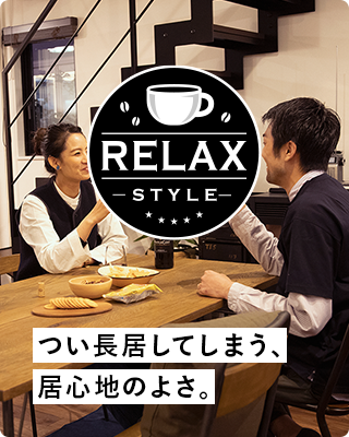 RELAX STYLE